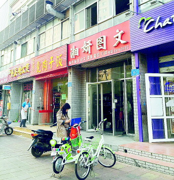 请问知名人能给我一些建议:湖南新化卖衣服生