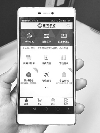 我用招行的信用卡刷了3000元,分12期付款,手续