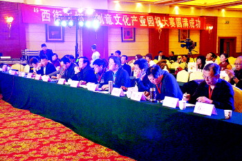 婚礼司仪_婚礼司仪的收入