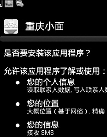 手机串号软件牌子好不好 手机追踪软件哪款好