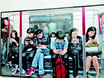 低头族,赶快抬起头来吧