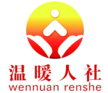 收入证明_社保费收入(2)