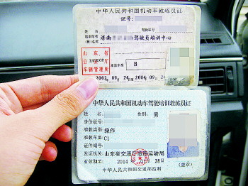 大型货车准驾车型的 大型货车驾驶证: 现在大型货车驾照高清图片