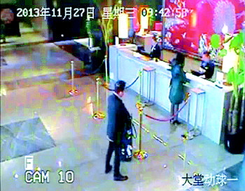 沈阳卫生局长被责令辞职 -生活日报数字报刊