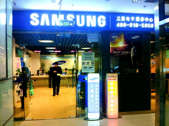 三星维修服务中心电话_三星客服维修中心_三星售后换屏幕靠谱吗