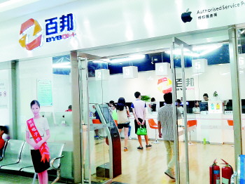 手机长沙失窃济南被换新 - 生活日报数字报刊