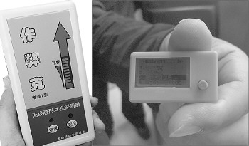 执业药师考场搜出橡皮作弊器 济南一考点2天3