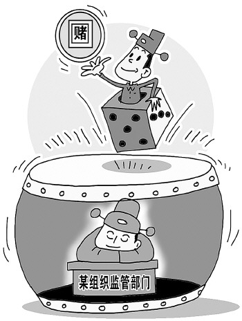 蒙在鼓里 - 生活日报数字报刊