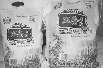 趁周末快来“抗霾养生专