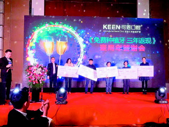 首届中老年口腔健康普查全面启动 - 生活日报数