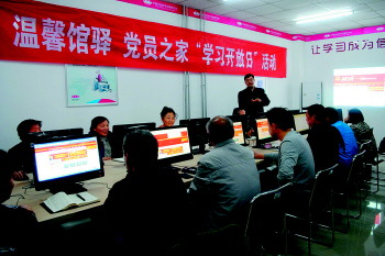 5.学习开放日远程受教育 - 生活日报数字报刊