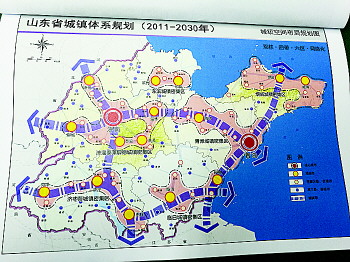沿海城镇发展带由青岛,烟台,威海和日照沿海城镇组成.
