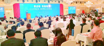 多家企业与历城签约金额达320亿元