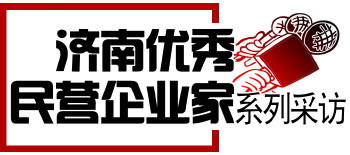 蒋习锋:从打工仔到激光切割机大王