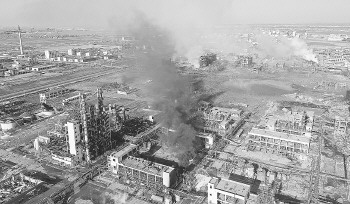 江苏响水化工厂爆炸已致62人死亡