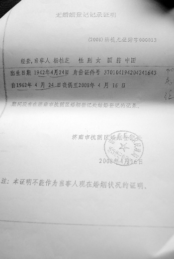 委托书写过要公证吗