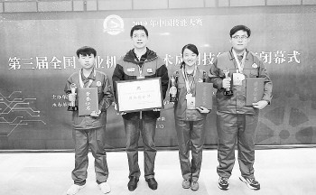 240人同台竞技 济南拿下两个一等奖