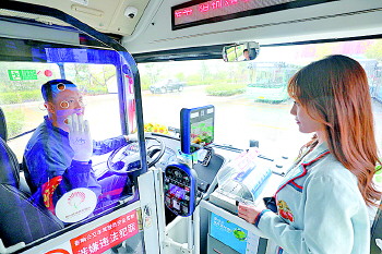 山东首批5G“刷脸公交”青岛西海岸开跑